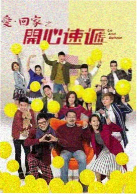 小巷人家 第21-30集